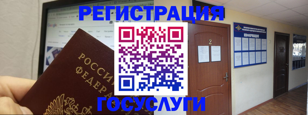 прописка для кредита в Димитровграде